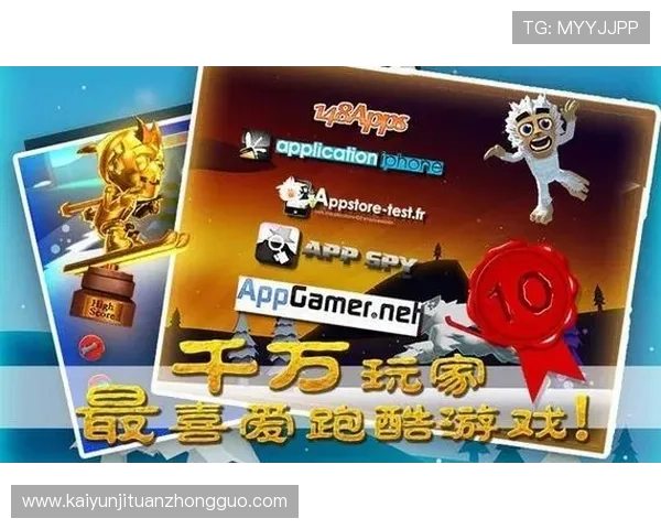 注册开云体育官方平台的新用户应该注意的事项与建议