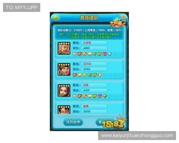 深度解析开运电游游戏的魅力，帮你掌握运势密码