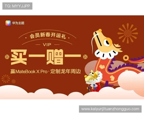 结合开运手机娱乐元素，打造属于你的专属幸运空间