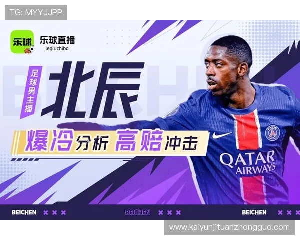 KY体育官网足球在线直播平台，提供多角度高清赛事直播体验