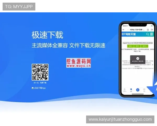 开云体育APP下载安装指南及注册流程详细步骤帮助新手快速上手