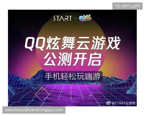 开云体育官方网页最新版本更新内容与功能优化介绍